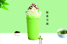 抹茶雪顶