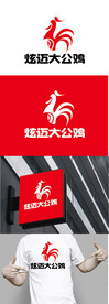 餐饮标识设计