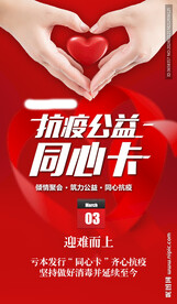 美容广告宣传活动物料