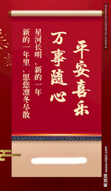 美容广告宣传活动物料