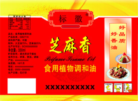 调和油  