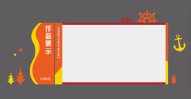 学校文化墙照片墙