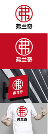 服饰标识设计