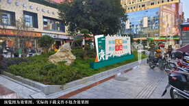 创文明城市