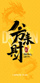 手机壁纸