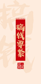 手机壁纸