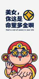 手机壁纸