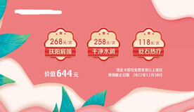 活动物料
