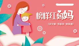 活动物料