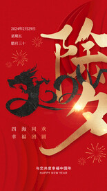  过年送礼