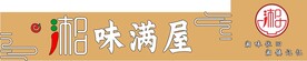 异形门头设计