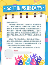 活动展架物料