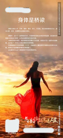 主题海报