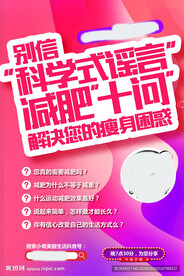 美容广告宣传活动物料
