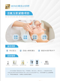 默默