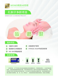 默默
