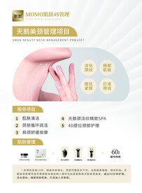 默默 