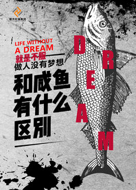 激励文化