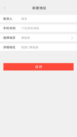 移动界面 