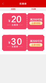 移动界面 