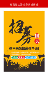 移动界面