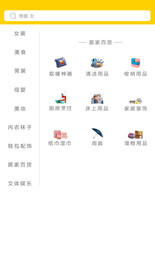 移动界面