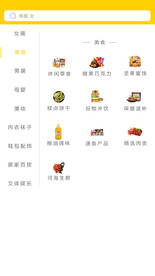移动界面