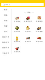 移动界面