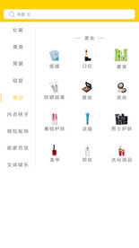 移动界面