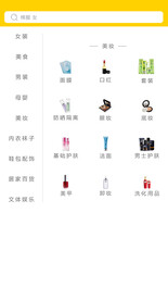 移动界面
