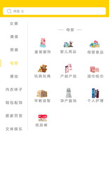 移动界面