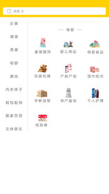移动界面