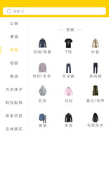 移动界面