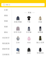 移动界面 
