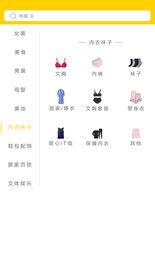 移动界面 