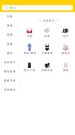 移动界面 