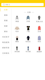 移动界面