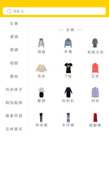 移动界面