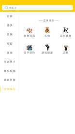 移动界面