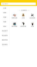 移动界面