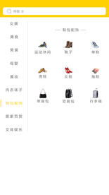 移动界面