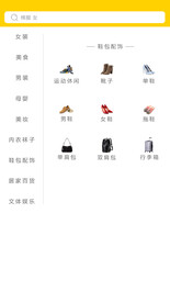 移动界面 