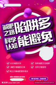 美容广告宣传活动物料