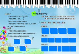 培训中心