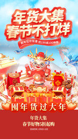 不打烊