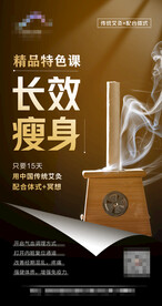 瑜伽 医美 美容 养身
