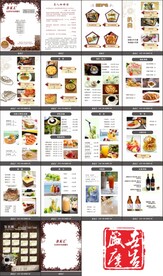西餐牛排菜单画册