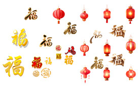 中式元素图片素材