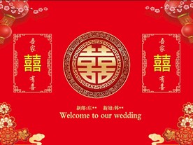 婚庆素材