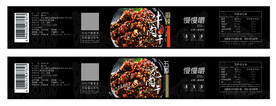 罐头包装
